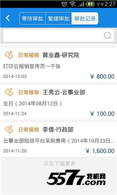 �ƿ챨(�������ñ���ƽ̨)��ͼ1