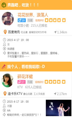 e(Ȥ罻)ͼ2