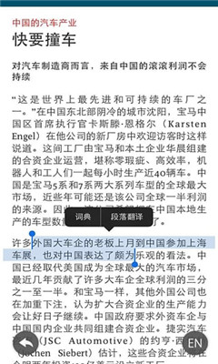 ѧ・ȫҵ(ƾ־)Economist Global Business Reviewͼ0