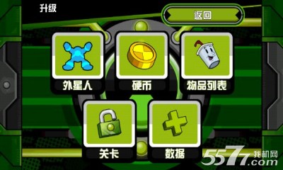 Ben10ռӢ(ͬı)ͼ3