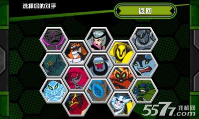 Ben10ռӢ(ͬı)ͼ5