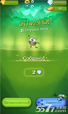 ǿħɷ(Best Fiends)ͼ2