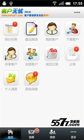 �ͻ�����(�ͻ�����)��ͼ0