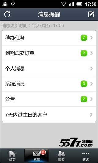 �ͻ�����(�ͻ�����)��ͼ2