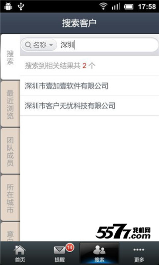 �ͻ�����(�ͻ�����)��ͼ1