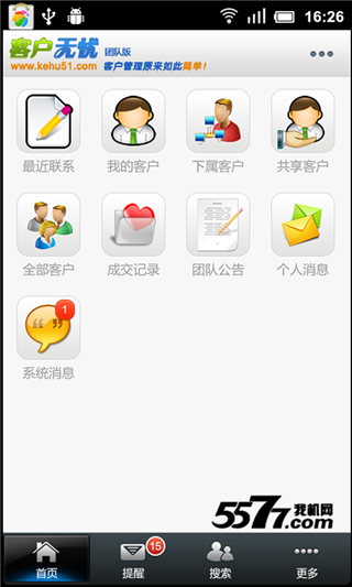 �ͻ�����(�ͻ�����)��ͼ3