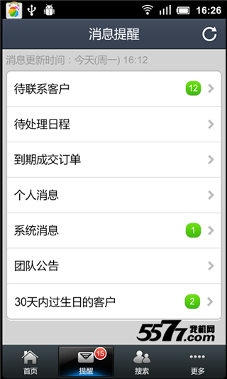 �ͻ�����(�ͻ�����)��ͼ4