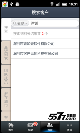 �ͻ�����(�ͻ�����)��ͼ5