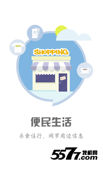 ��ס(��������)��ͼ1