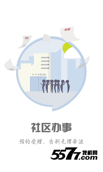 ��ס(��������)��ͼ2