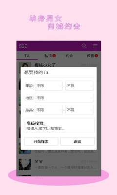 520ǳ(ȫ)ͼ4