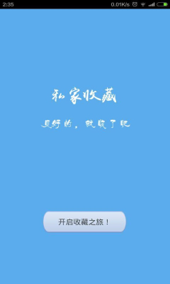 ˽ղ(ղؿռ)ͼ0