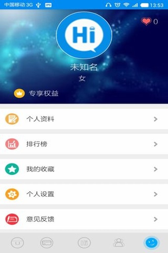 ˳(罻)ͼ2
