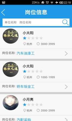 椰(ҹ)ͼ2