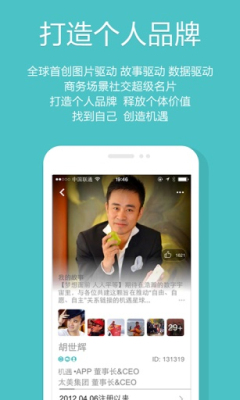 ����(�罻����)��ͼ0