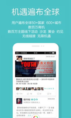 ����(�罻����)��ͼ2