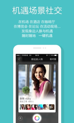 ����(�罻����)��ͼ3