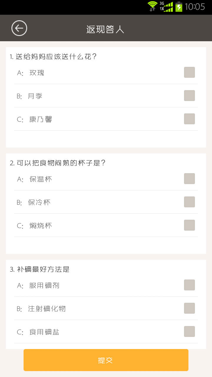 8Ԫ���ʽ�ͼ1