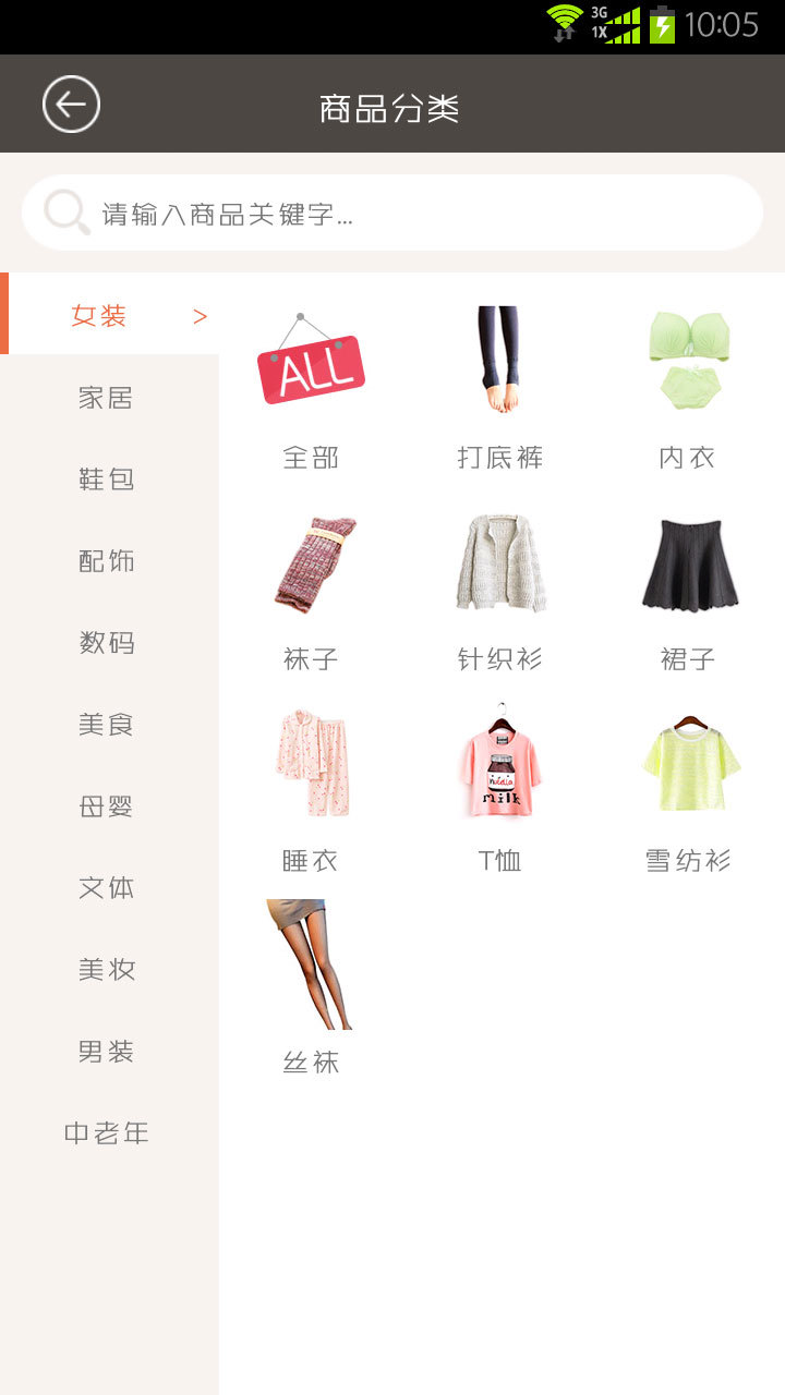 8Ԫ���ʽ�ͼ2