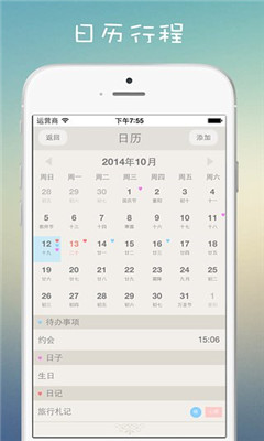 ���ռ�(�ֻ��ռ�)��ͼ1