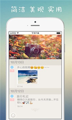 ���ռ�(�ֻ��ռ�)��ͼ2