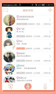 ƴ(罻)ͼ1