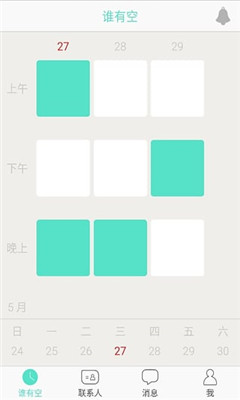 ˭п(Լ)ͼ4