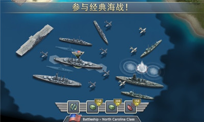 ̫ƽǰ1942(1942 Pacific Front)ͼ2