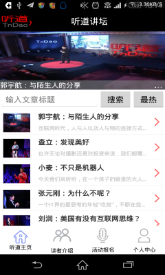 tndao(ʽݽ)ͼ0