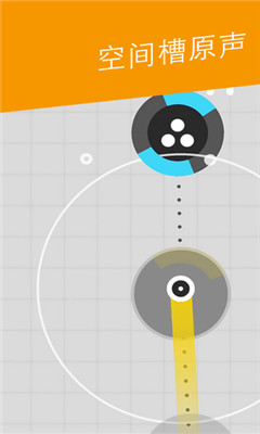תOne More Dash(ߴս)ͼ2