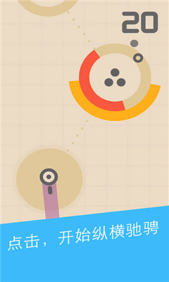 תOne More Dash(ߴս)ͼ4