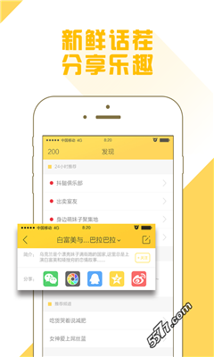 Ȧ(罻)ͼ4