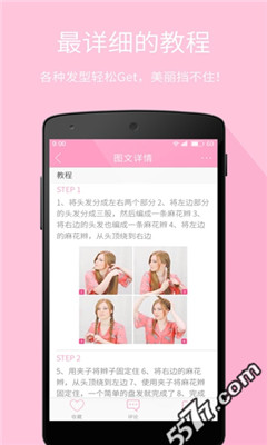 ÿ��һ������ͼ2