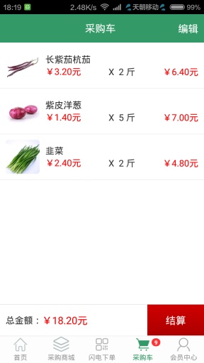 ͨ(̻Ӧ)ͼ2