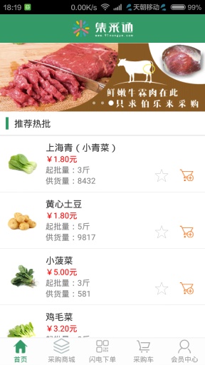 ͨ(̻Ӧ)ͼ3