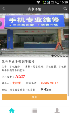 ԤԼ(άԤԼ)ͼ2
