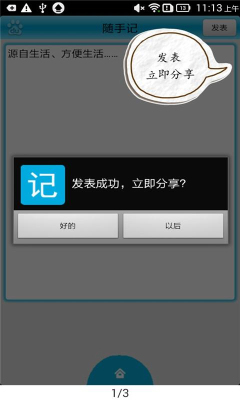 ռ(¼ʱ)ͼ0