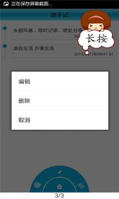 ռ(¼ʱ)ͼ3