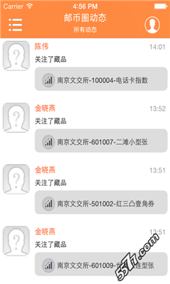 ʱȦ(ƱǮղ)ͼ4