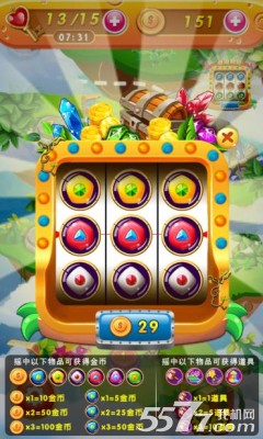 ʯð(˳齱)ͼ2