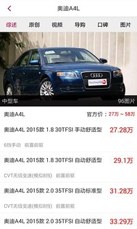 �³���(רҵ��������)��ͼ0