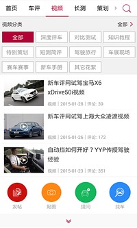 �³���(רҵ��������)��ͼ2