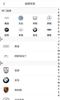 �³���(רҵ��������)��ͼ3