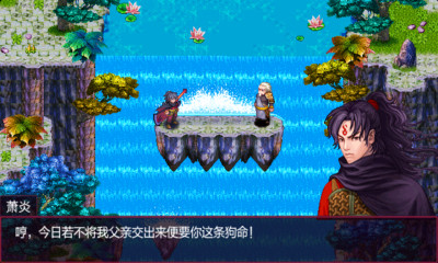 Ʋ2˫֮ս(ͬС˵ı)ͼ1