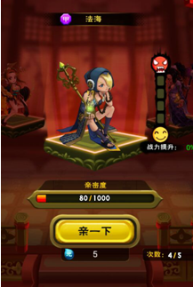 我是大官人壕选花魁系统