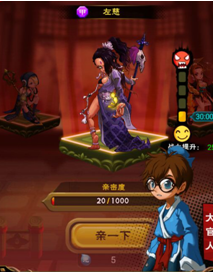 我是大官人壕选花魁系统