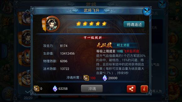 主公莫慌金徐庶评测