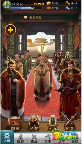 穿越吧主公神秘商店