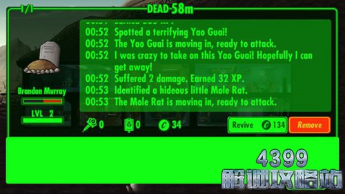 辐射避难所野外探险