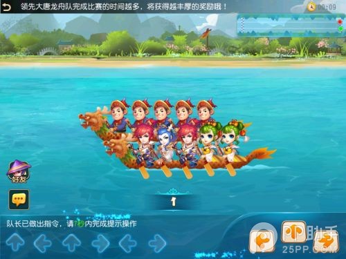 梦幻西游手游NPC重午老者位置